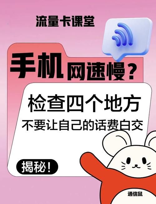 网速慢又卡？网络波动不稳定如何轻松解决