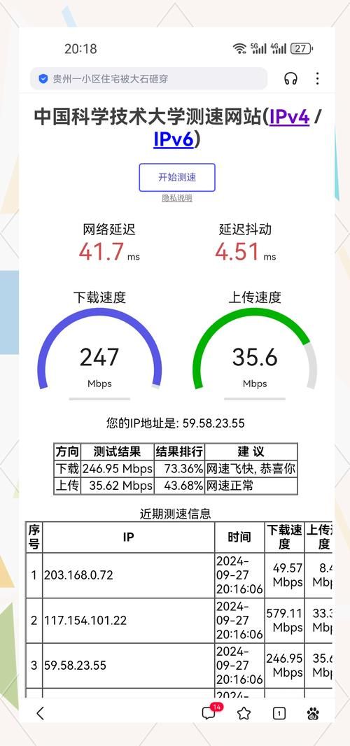 网速没问题却游戏丢包？教你快速解决卡顿难题