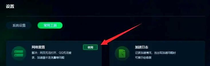 网速没问题却游戏丢包？教你快速解决卡顿难题