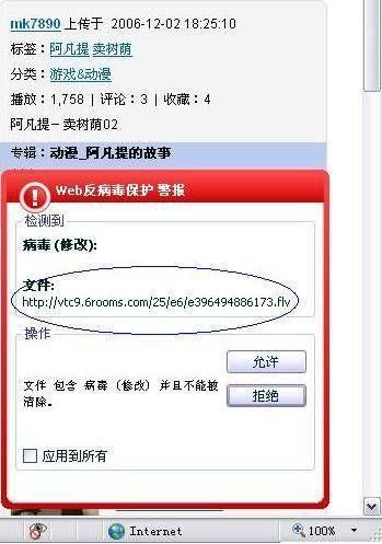 网际快车官网下载：高速下载，安全可靠