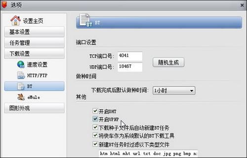 网际快车官网下载：高速下载，安全可靠