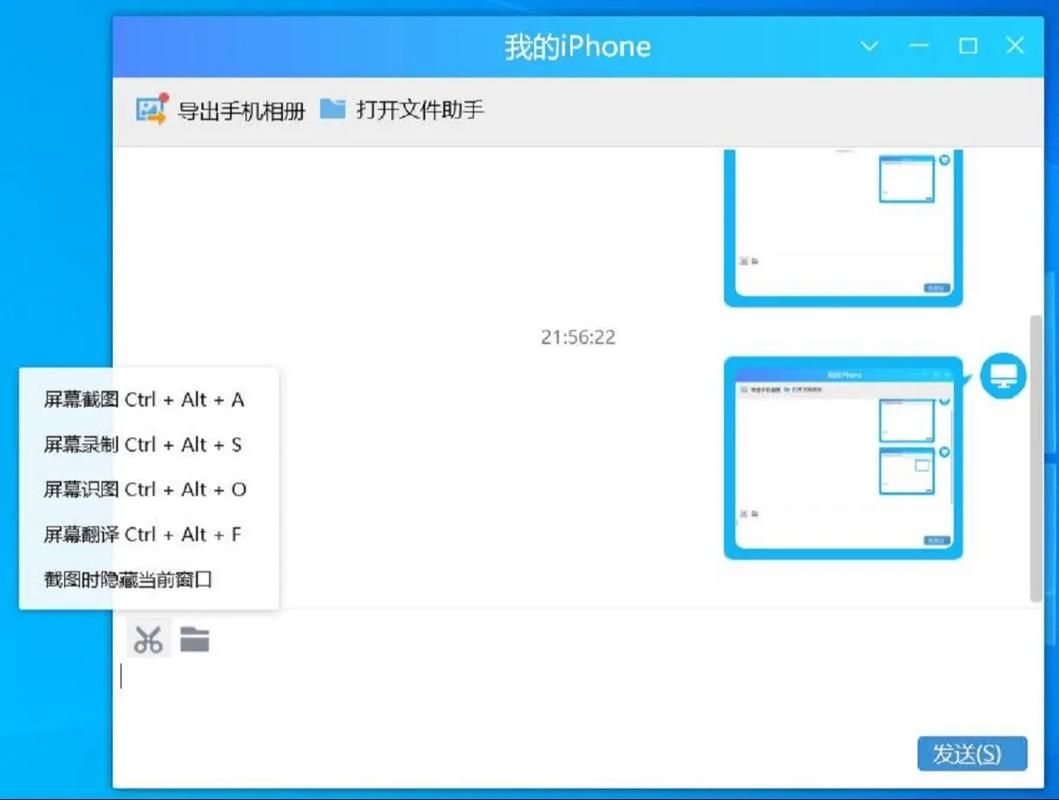 网页QQ怎么用？新手小白也能轻松上手！