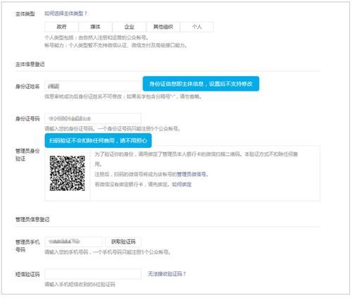 网页QQ怎么用？新手小白也能轻松上手！