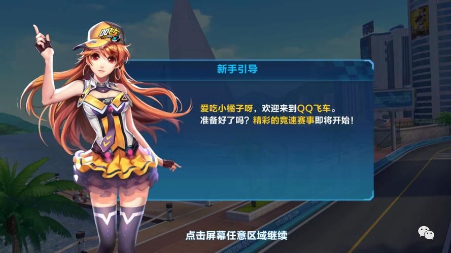 网页QQ怎么用？新手小白也能轻松上手！