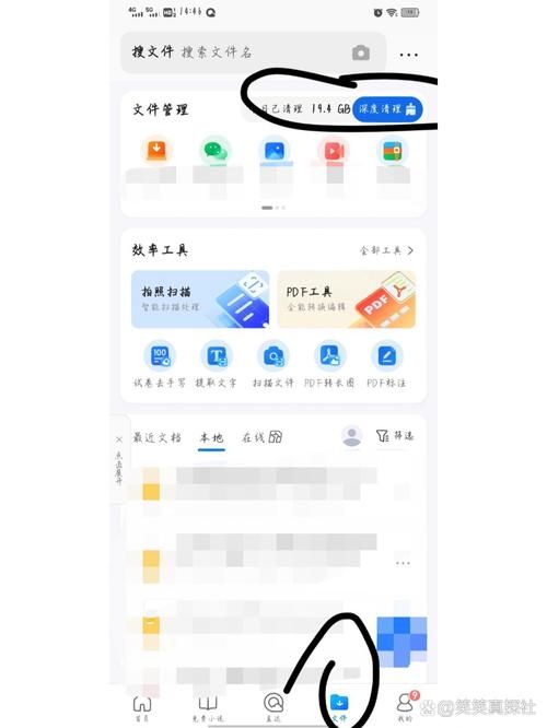 网页QQ怎么用？新手小白也能轻松上手！