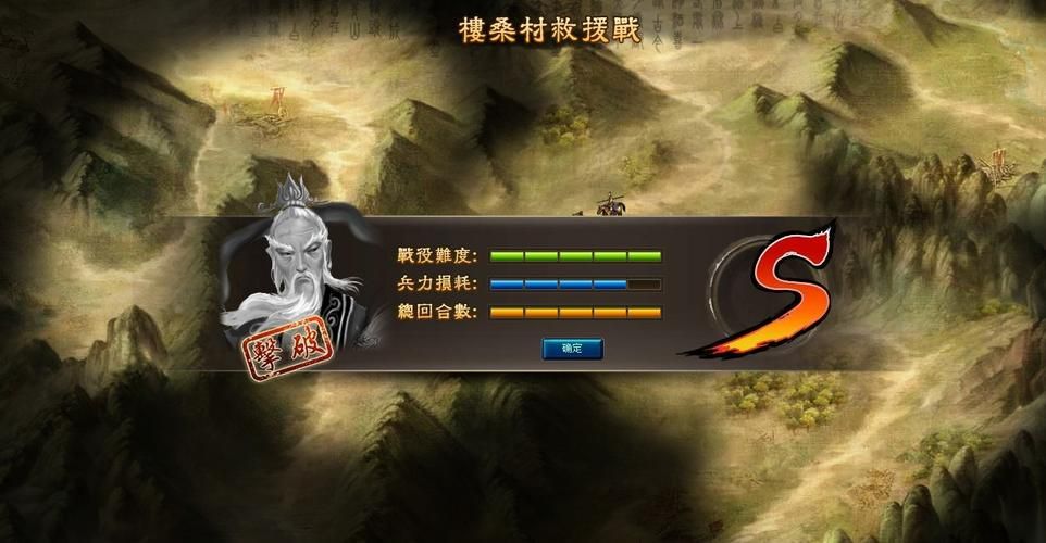 网页三国游戏好玩吗？策略战争体验分享