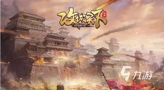 网页三国游戏好玩吗？策略战争体验分享