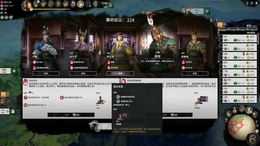 网页三国游戏好玩吗？策略战争体验分享