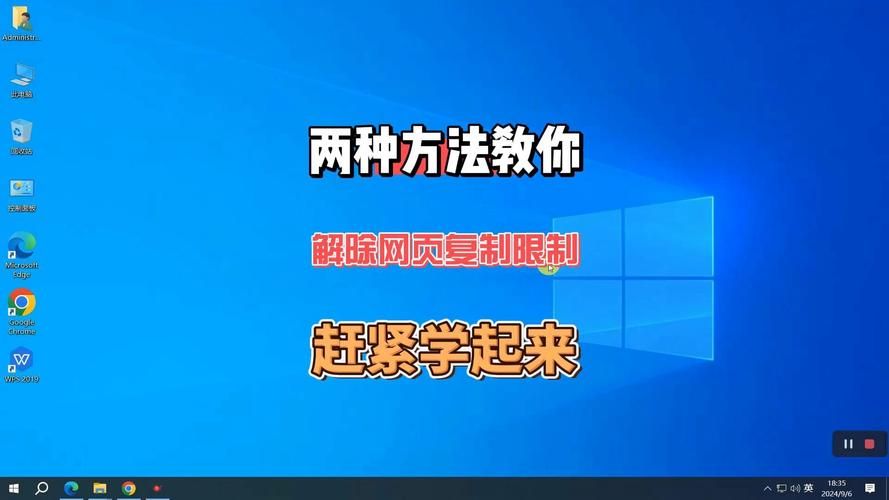 网页不能复制？教你几招轻松搞定