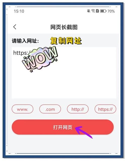 网页不能复制？教你几招轻松搞定