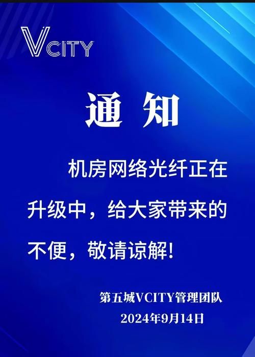 网页升级进行中，访问受限，敬请谅解