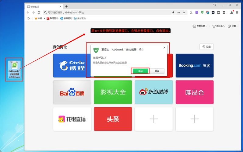 网页图片下载插件大全：各种浏览器都适用