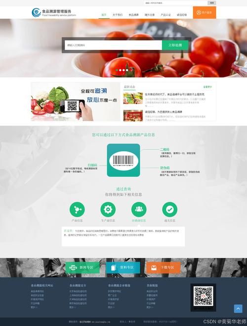 网页图片保存能手：免费好用，网页图片轻松搞定