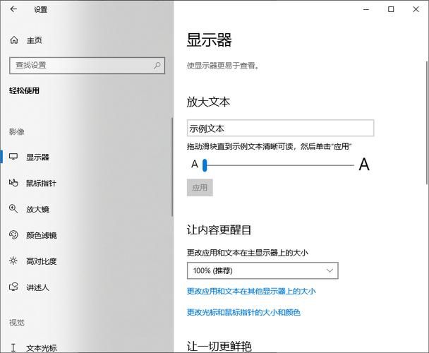 网页字体太小看不清？教你快速设置字体大小！