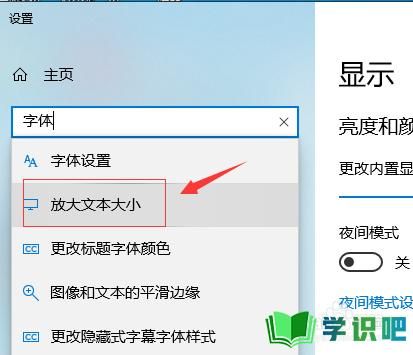 网页字体太小看不清？教你快速设置字体大小！
