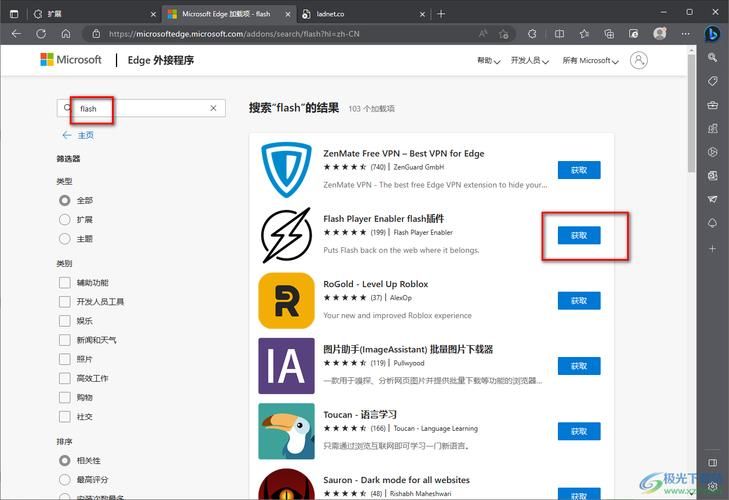 网页插件Flash还在用吗？下载安装及常见问题解决