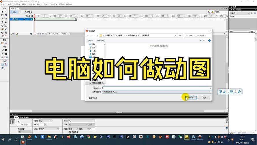 网页插件Flash还在用吗？下载安装及常见问题解决