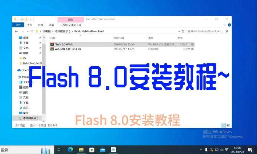 网页插件Flash还在用吗？下载安装及常见问题解决