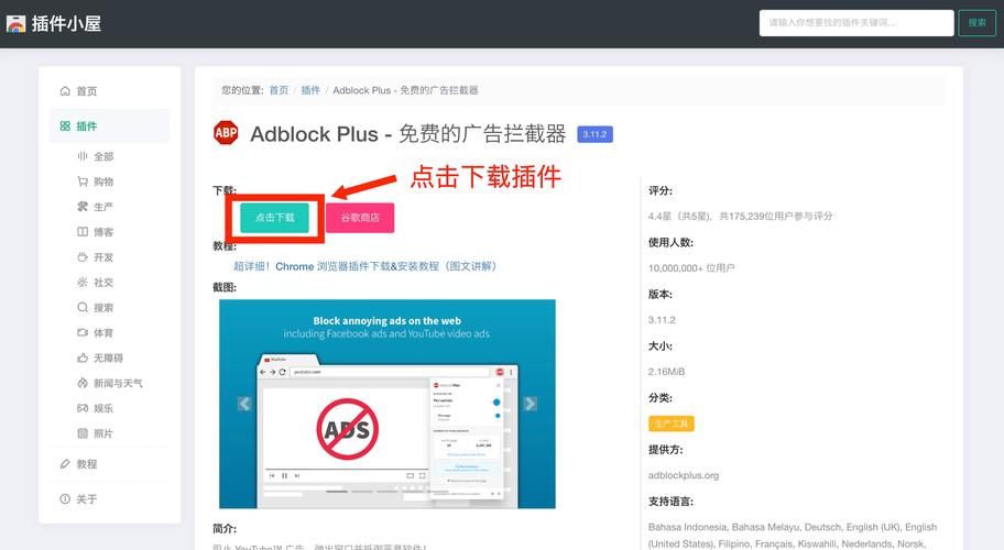 网页插件Flash还在用吗？下载安装及常见问题解决