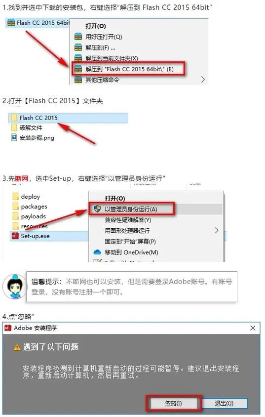 网页插件Flash还在用吗？下载安装及常见问题解决