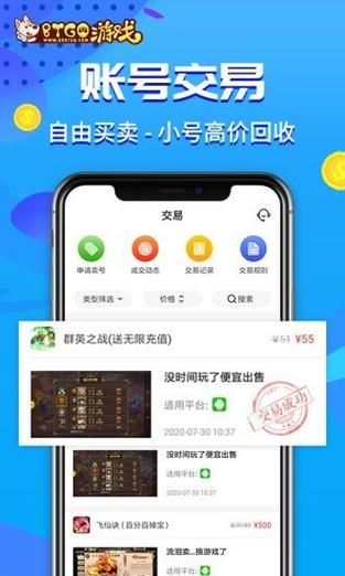 网页游戏BT版下载：海量资源任你选！
