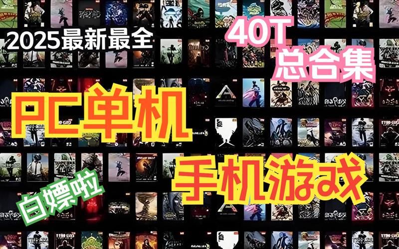 网页游戏BT版下载：海量资源任你选！
