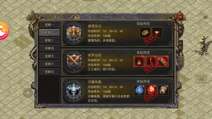 网页游戏列表大全：好玩的网页游戏推荐