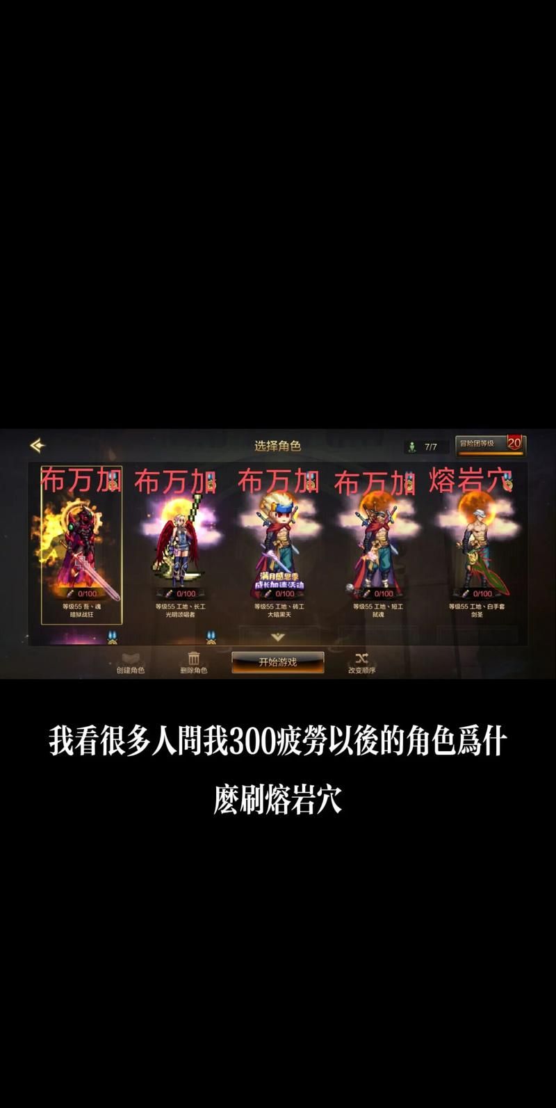 网页游戏地下城：高人气地下城网页游戏合集