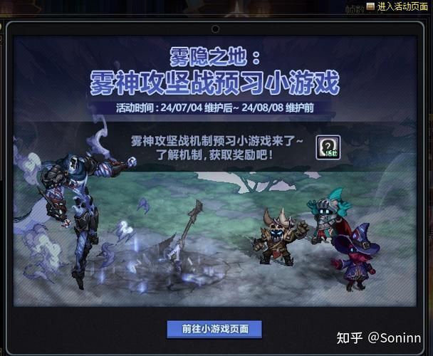 网页游戏地下城：高人气地下城网页游戏合集
