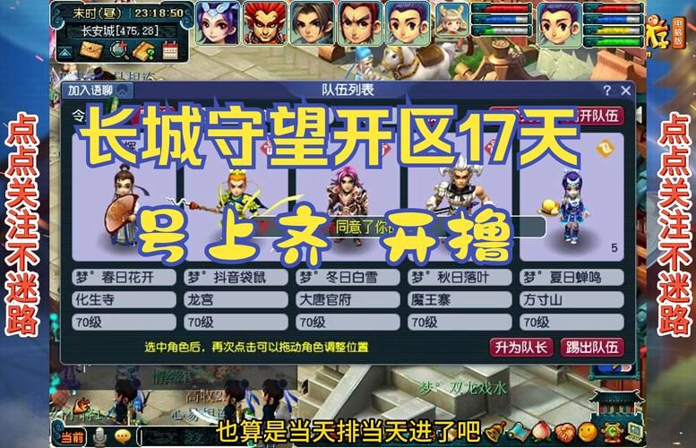 网页游戏开服时间表大全：超多游戏，总有一款适合你！