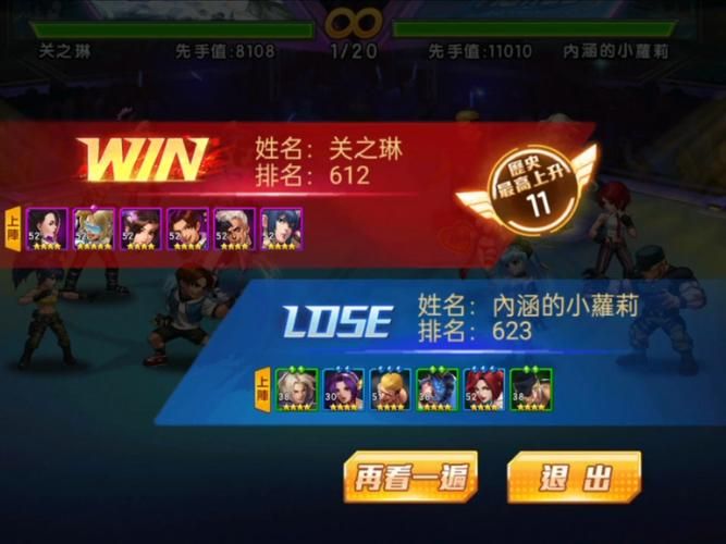 网页游戏开服时间表大全：超多游戏，总有一款适合你！