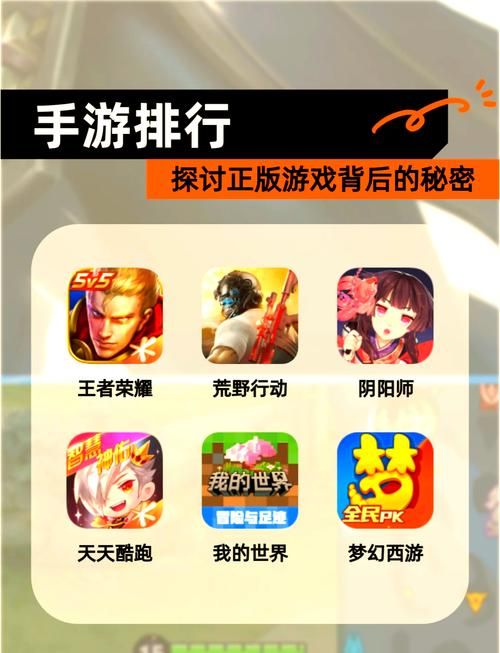 网页游戏手游攻略：新手也能轻松上手，玩转游戏世界