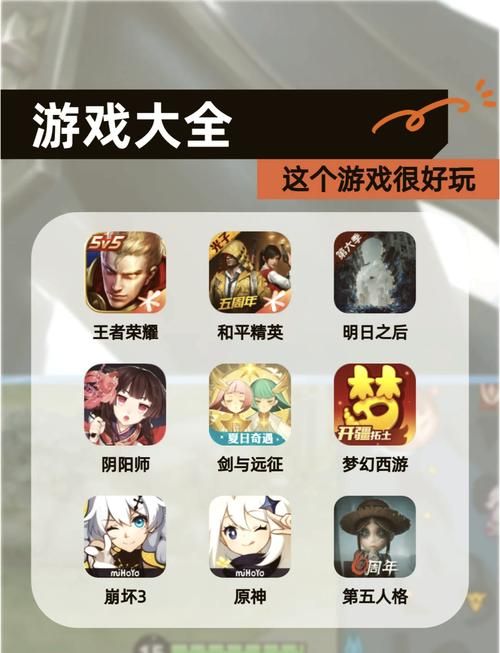 网页游戏手游攻略：新手也能轻松上手，玩转游戏世界