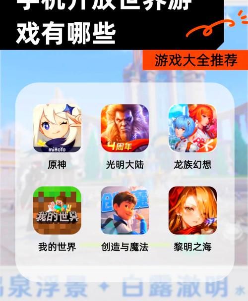 网页游戏手游攻略：新手也能轻松上手，玩转游戏世界