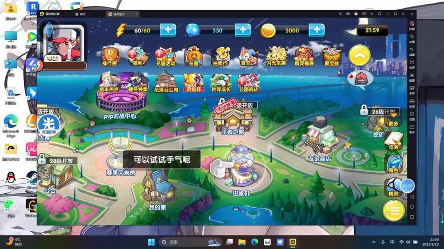 网页游戏手游攻略：新手也能轻松上手，玩转游戏世界