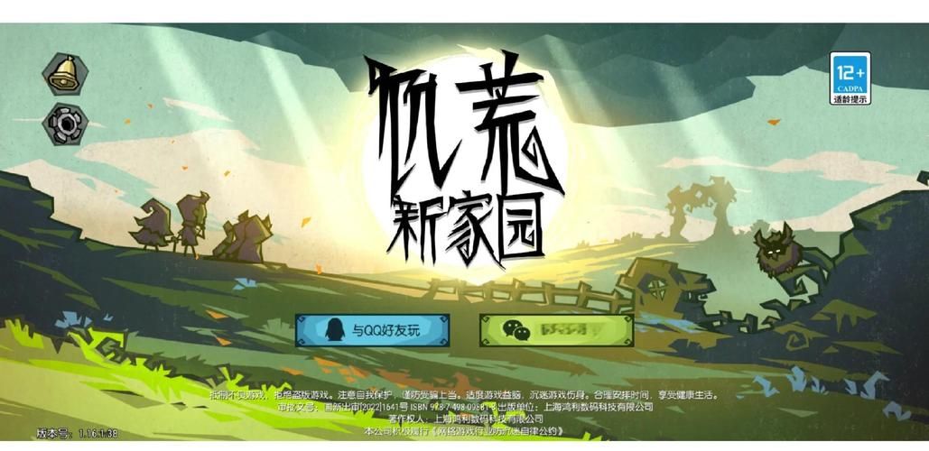 网页游戏手游攻略：新手也能轻松上手，玩转游戏世界