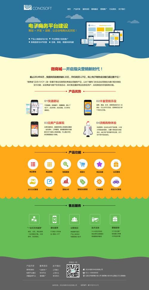 网页游戏服务端开发：从入门到精通，完整指南