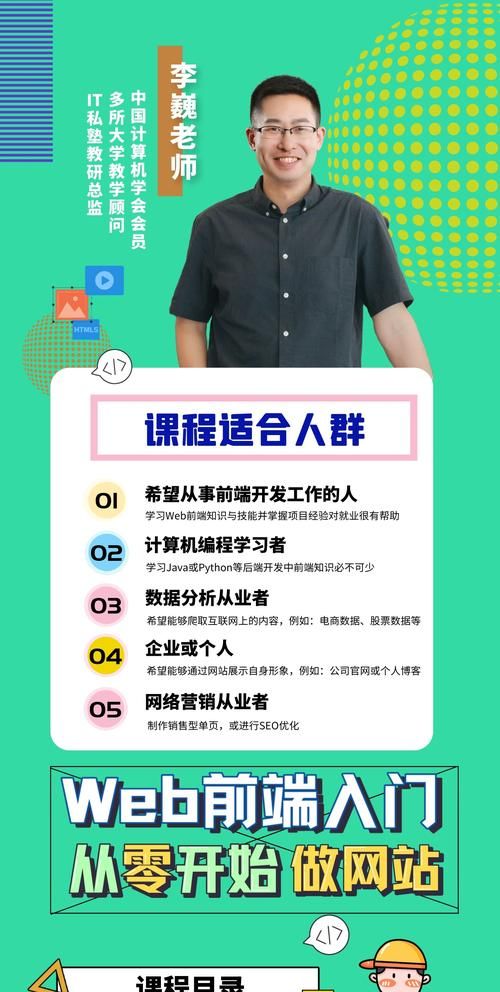 网页游戏服务端开发：从入门到精通，完整指南