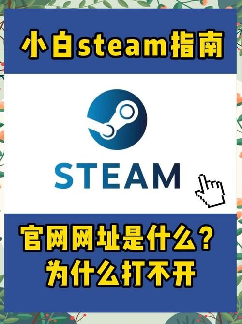 网页版Steam好用吗？快速上手指南都在这里