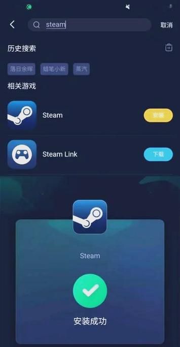 网页版Steam好用吗？快速上手指南都在这里