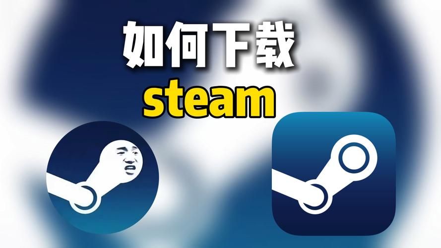 网页版Steam好用吗？快速上手指南都在这里