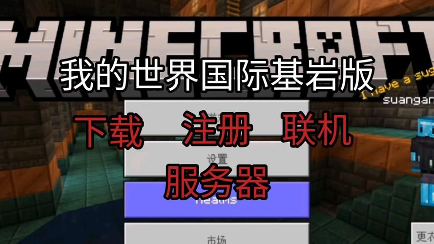 网页版我的世界：体验无限创造乐趣，开启你的方块冒险