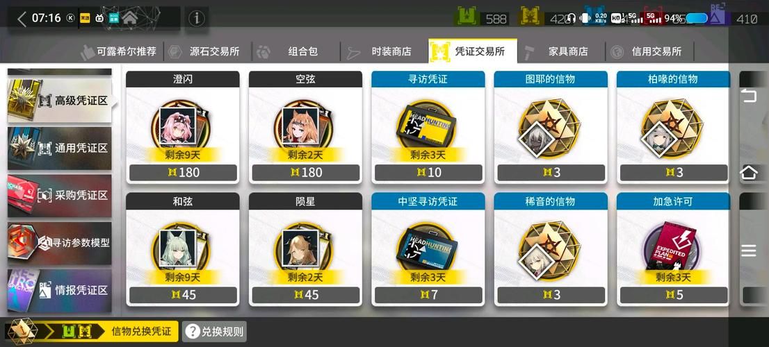 网页版明日方舟抽卡模拟器：免费使用，随时随地模拟抽卡