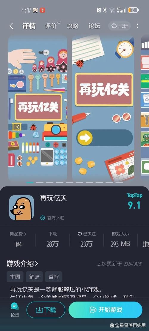 网页版游戏点击即玩，休闲娱乐最佳选择！