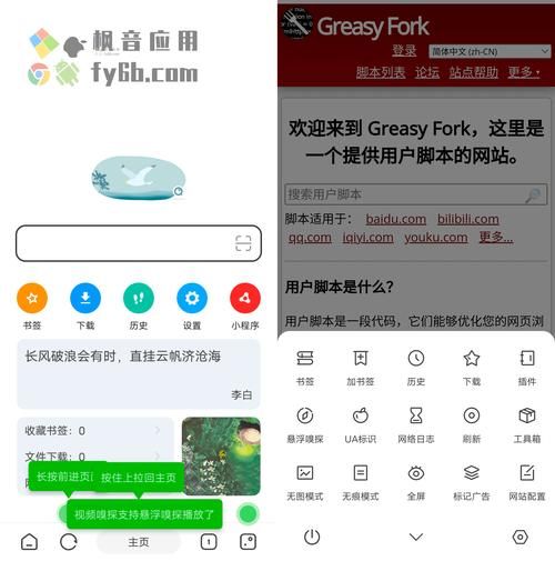 网页资源嗅探是什么？浏览器自带的神器，下载视频超简单！
