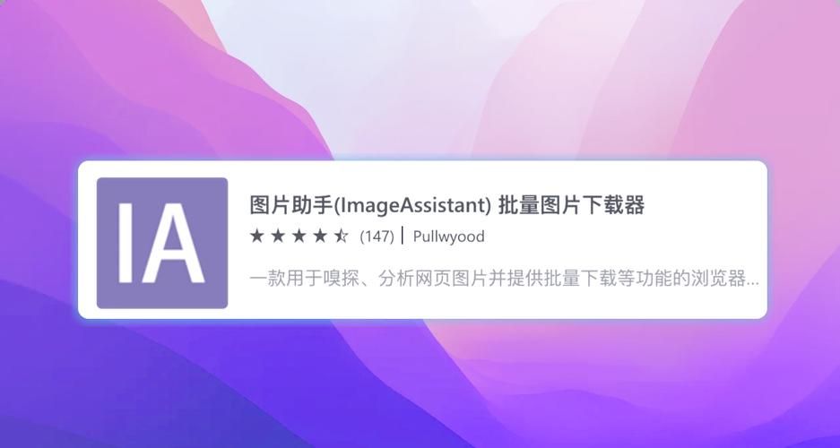 网页资源嗅探是什么？浏览器自带的神器，下载视频超简单！