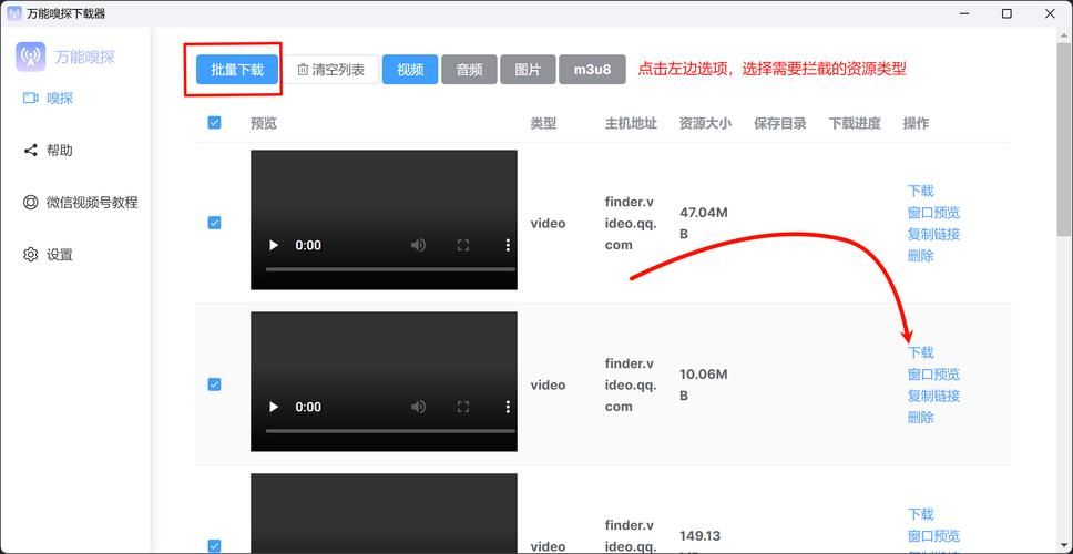 网页资源嗅探是什么？浏览器自带的神器，下载视频超简单！