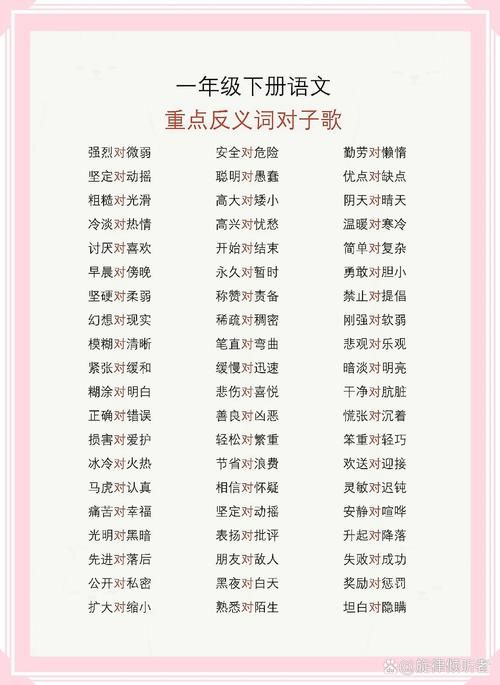 罕见是什么意思？罕见的反义词和近义词有哪些