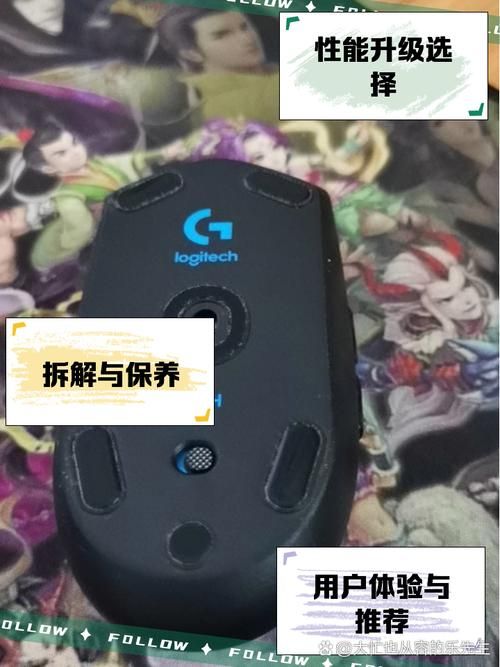 罗技G102鼠标DPI档位详解：如何设置和选择？
