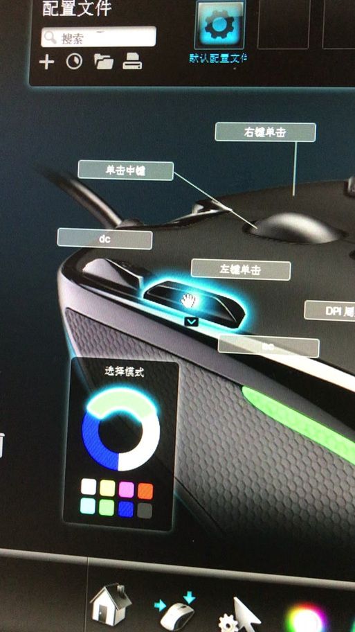 罗技G300s宏设置教程：轻松玩转游戏宏按键